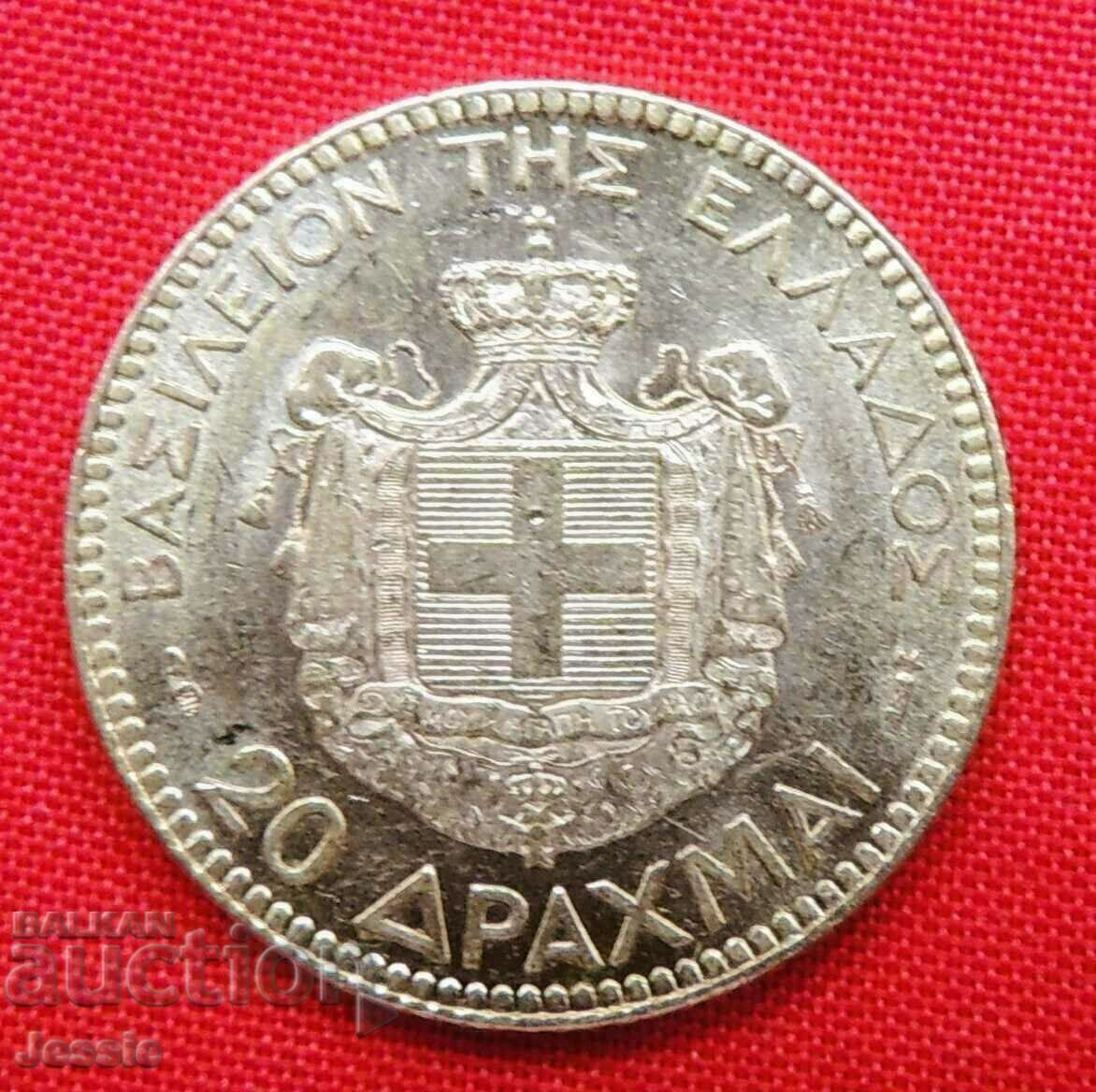 GREECE 20 Drachmas (gold) 1884 Compare and Rate!
