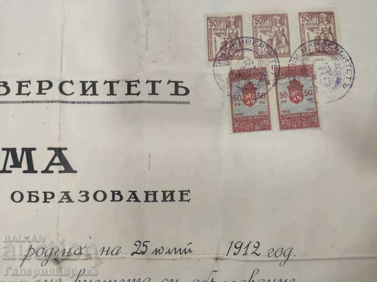 Diploma Sofia University 1936 marks - 6 Diploma Sofia University 1936 marks - 6