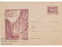 Пощенски плик с т. знак 20 ст ок.1957 ВРАЦА 0051