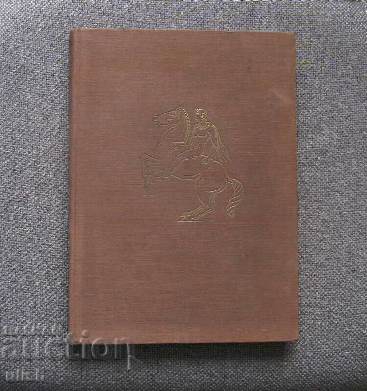 Reitlehre - Wilhelm Museler - Εκπαίδευση ιππασίας 1933