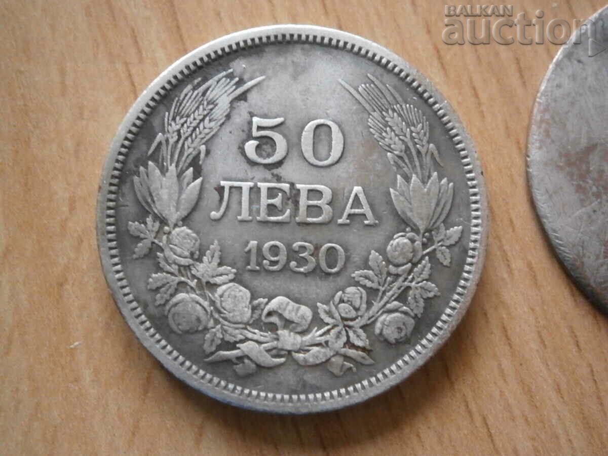 two original old silver coins 50 BGN 1930 BORIS III with price 31.00 BGN | € 15.85 two original old silver coins 50 BGN 1930 BORIS III with price 31.00 BGN | € 15.85
