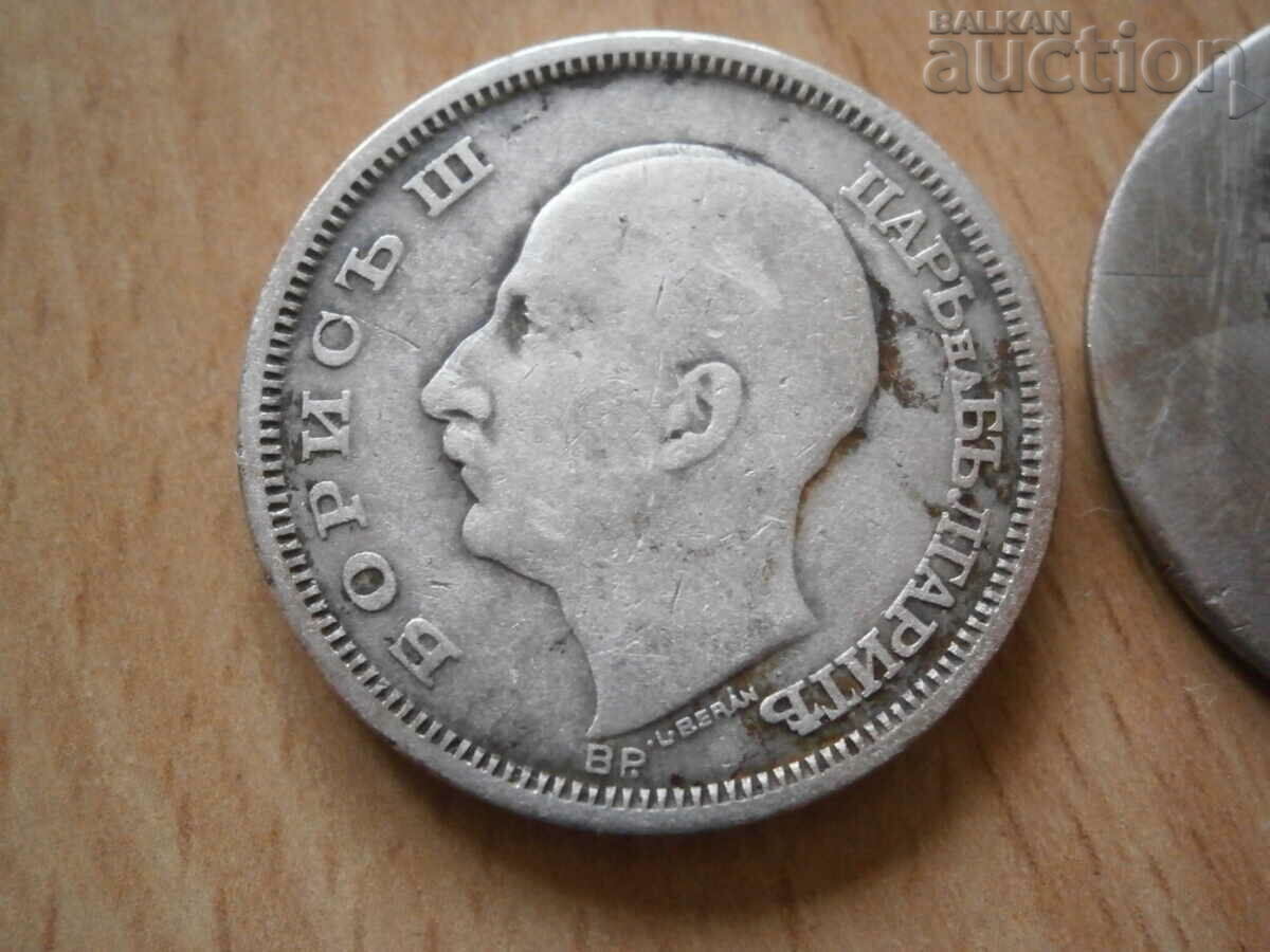 two original old silver coins 50 BGN 1930 BORIS III - 5 two original old silver coins 50 BGN 1930 BORIS III - 5