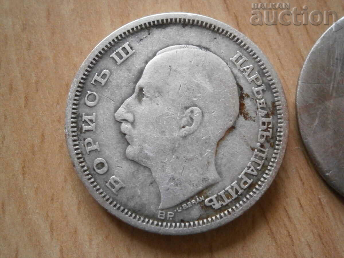 two original old silver coins 50 BGN 1930 BORIS III - 6 two original old silver coins 50 BGN 1930 BORIS III - 6