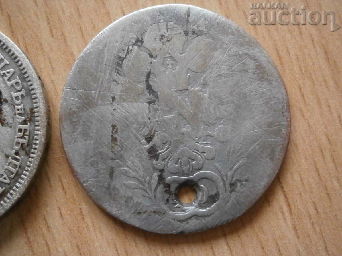 two original old silver coins 50 BGN 1930 BORIS III - 7 two original old silver coins 50 BGN 1930 BORIS III - 7