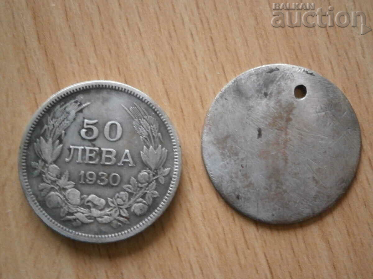 δύο αυθεντικά παλιά ασημένια νομίσματα 50 BGN 1930 BORIS III