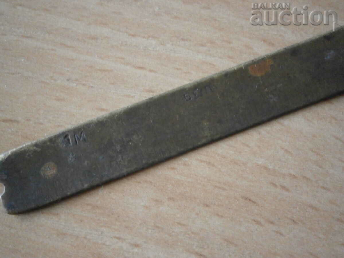 metru de metal vechi - 7