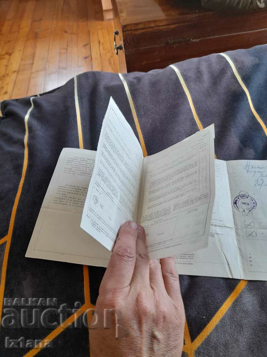 Auction  Old International Vehicle Driving License