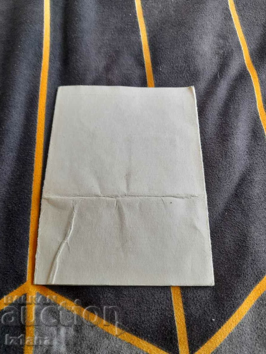 Delivery of Old International Vehicle Driving License