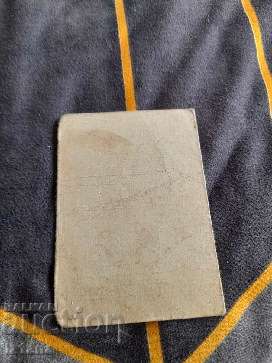 Auction Old personal Pension card Auction Old personal Pension card