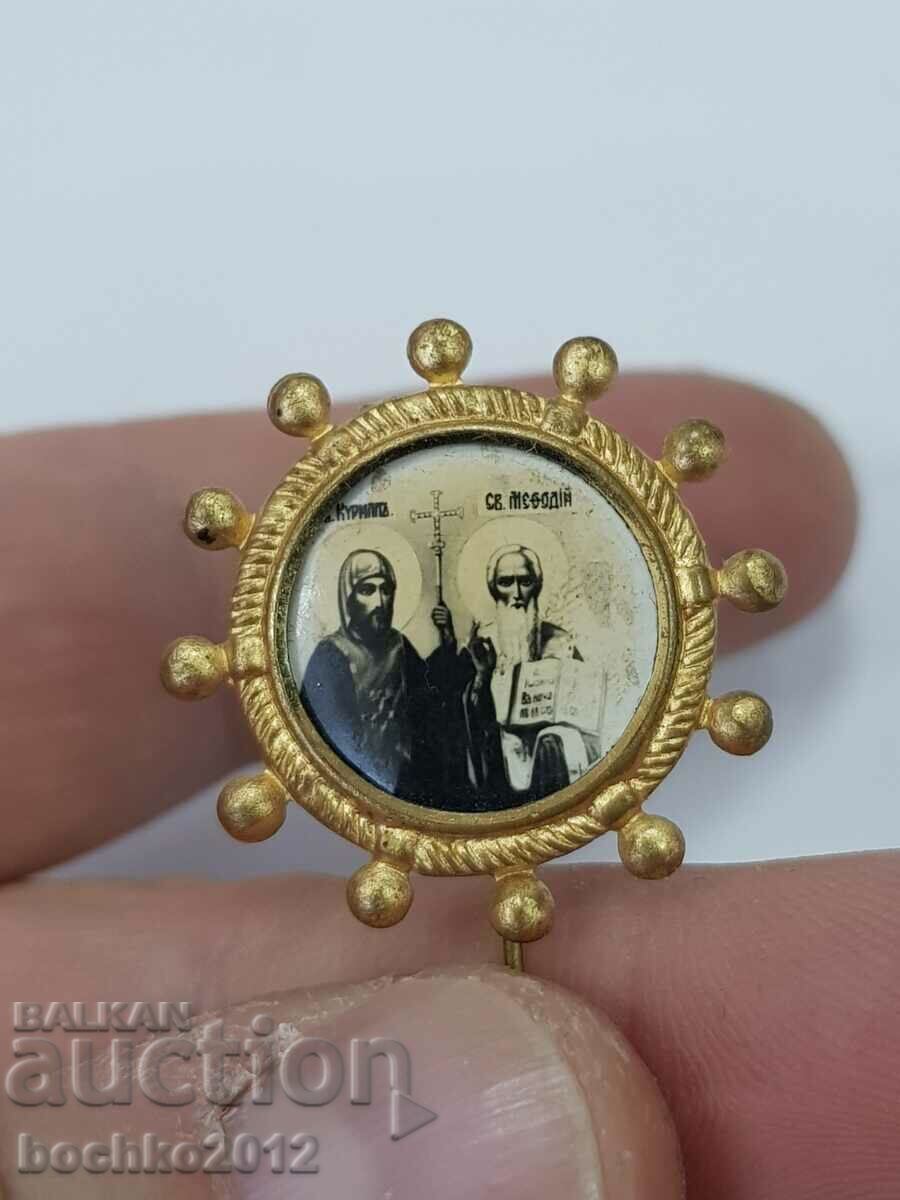 Σπάνιο βουλγαρικό σήμα St. Κύριλλος και Αγ. Μεθόδιος - 5