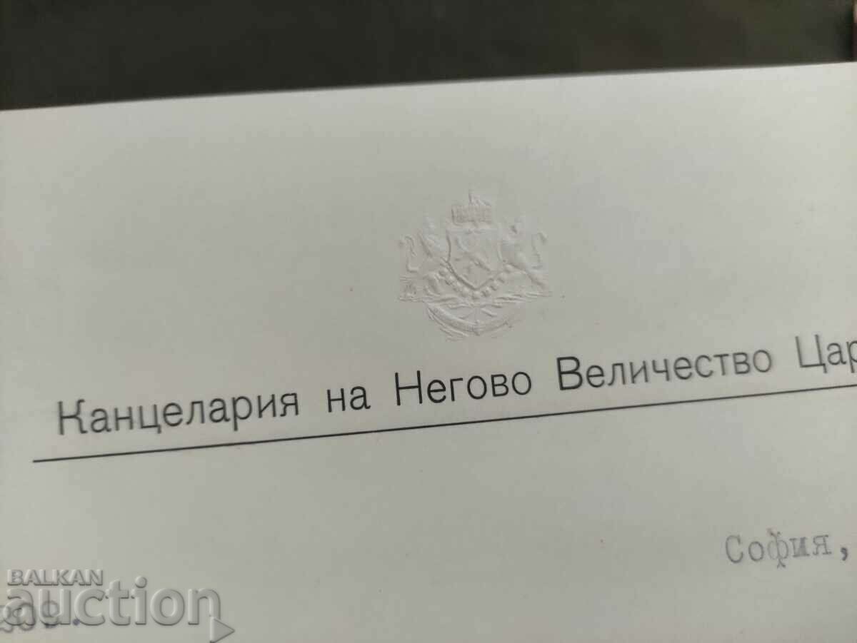 Dimitar Kulev large officer's cross For merit Dimitar Kulev large officer's cross For merit