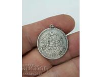 Medalion pentru monede imperiale rusești de argint 50 de exemplare 1894