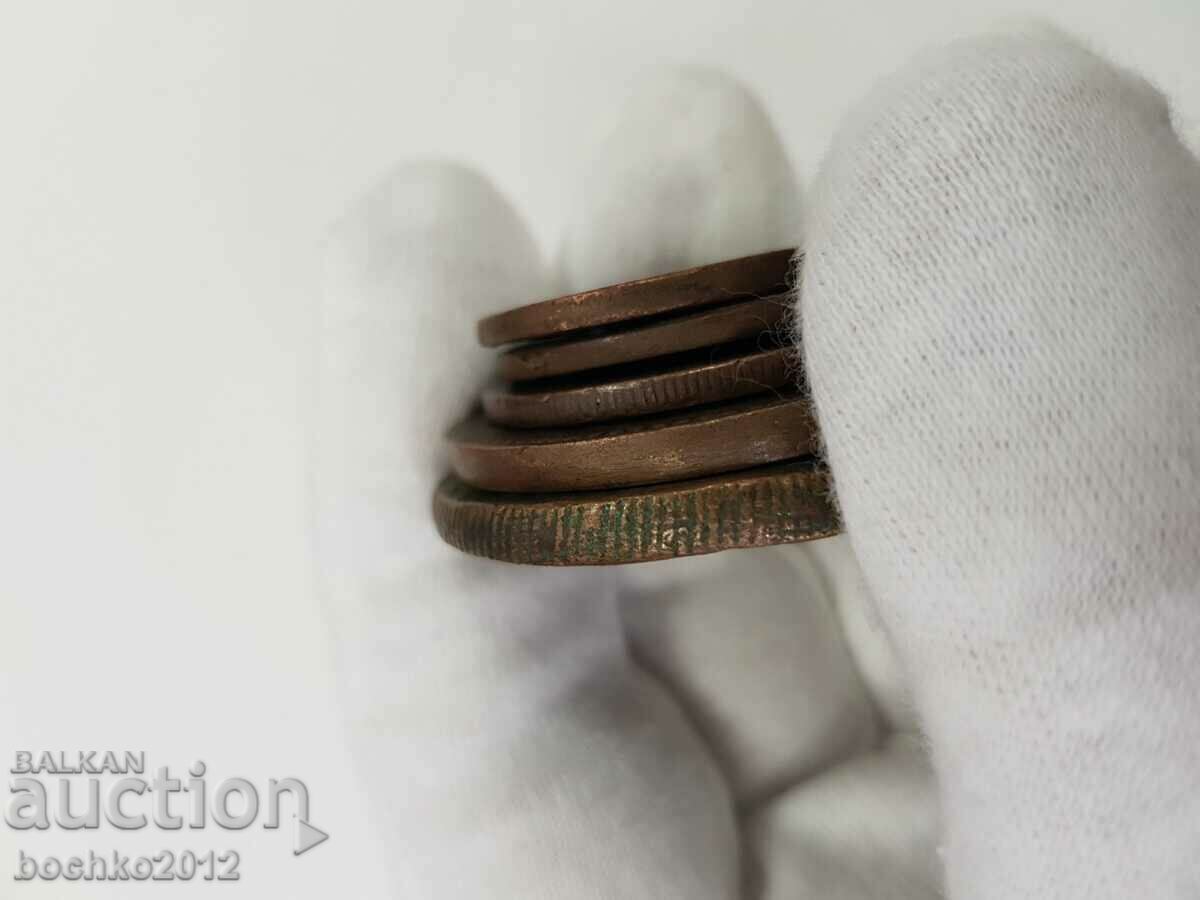 5 pcs. Russian Imperial Copper Coins, Ekanterina - Alexander II - 7 5 pcs. Russian Imperial Copper Coins, Ekanterina - Alexander II - 7