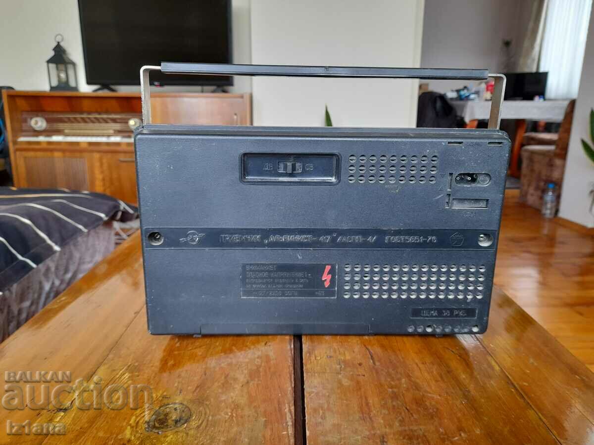 Licitație Radio vechi, receptor radio Alpinist 417