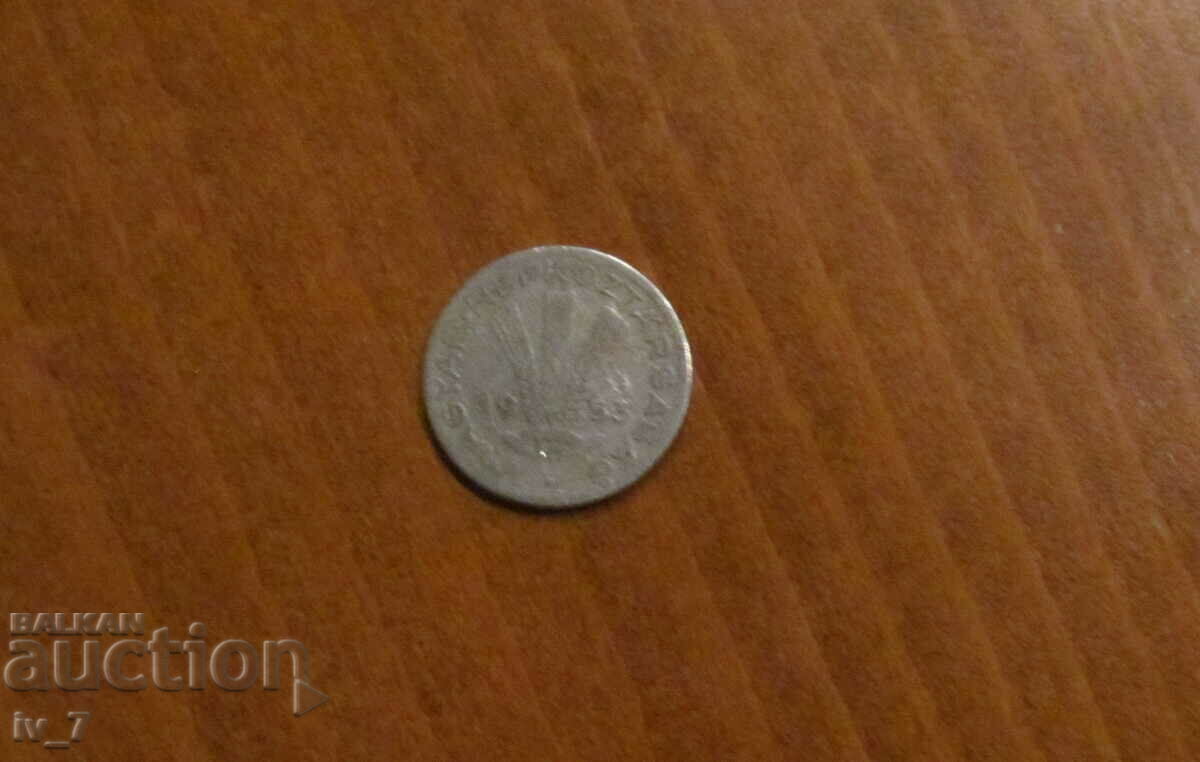 20 FILER 1953, HUNGARY with price 0.30 BGN | € 0.15 20 FILER 1953, HUNGARY with price 0.30 BGN | € 0.15