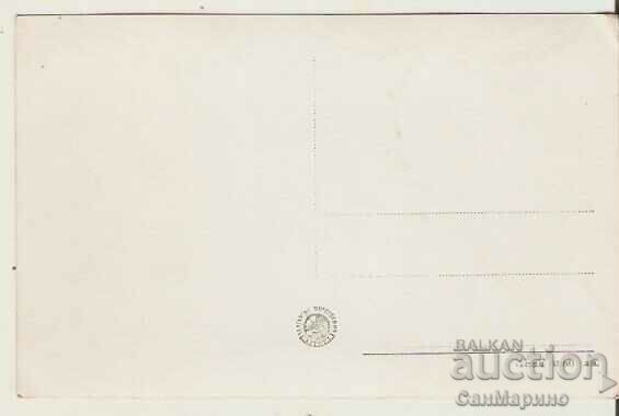 Card Bulgaria Stara Zagora View 6 * with price 2.80 BGN | € 1.43 Card Bulgaria Stara Zagora View 6 * with price 2.80 BGN | € 1.43