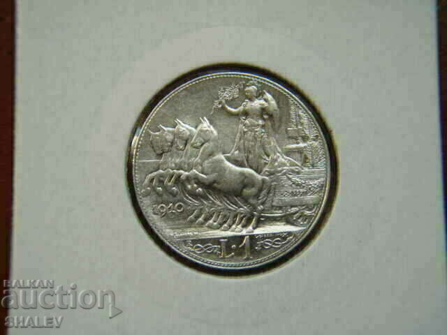 1 Λίρα 1910 Ιταλία - ХF/AU με τιμή € 42.89 | 83.89 BGN