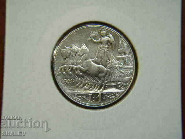 Auction 1 Lira 1910 Italy - ХF/AU Auction 1 Lira 1910 Italy - ХF/AU