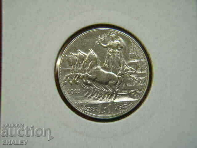 1 Lira 1913 Italy (1 Lira Italy) - ХF with price 39.89 BGN | € 20.40 1 Lira 1913 Italy (1 Lira Italy) - ХF with price 39.89 BGN | € 20.40