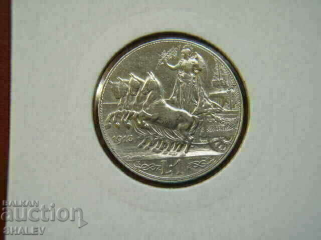 Auction 1 Lira 1913 Italy (1 Lira Italy) - ХF Auction 1 Lira 1913 Italy (1 Lira Italy) - ХF