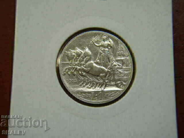 Livrarea 1 liră 1913 Italia (1 liră Italia) - ХF Livrarea 1 liră 1913 Italia (1 liră Italia) - ХF