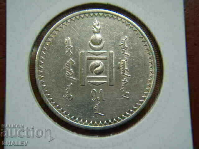 Auction  1 Tugrik 1925 Mongolia - AU