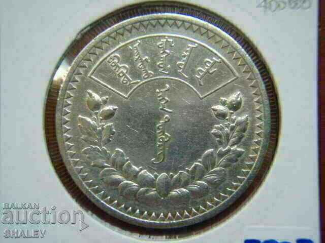 1 Tugrik 1925 Mongolia - AU - 5