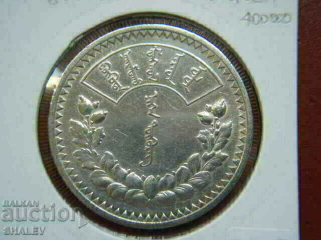 1 Tugrik 1925 Mongolia - AU - 7