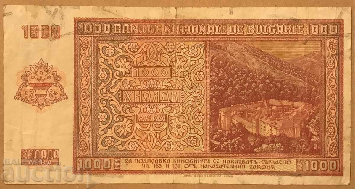 Kingdom of Bulgaria 1000 BGN 1942 Boris lll with price 90.00 BGN | € 46.02 Kingdom of Bulgaria 1000 BGN 1942 Boris lll with price 90.00 BGN | € 46.02