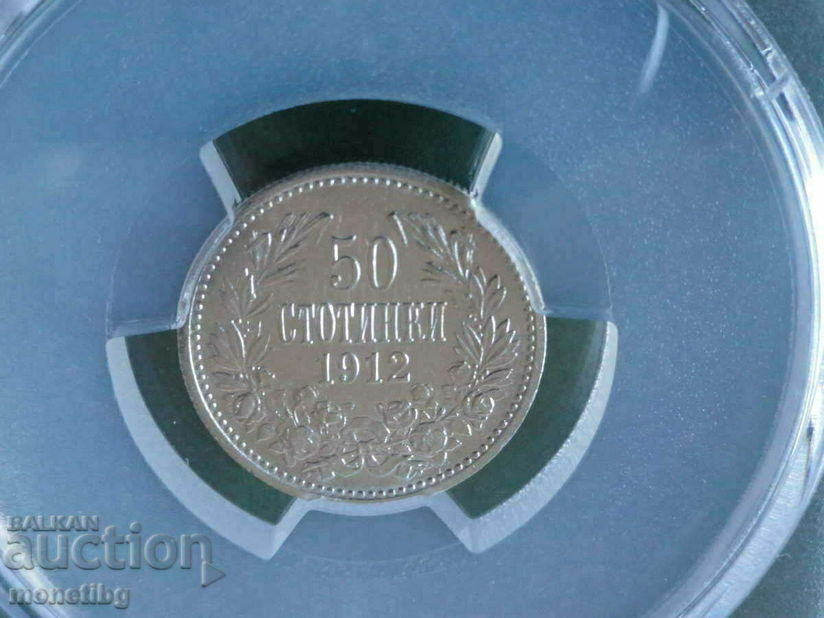 Delivery of Bulgaria 1912 - 50 cents PCGS AU Detail Delivery of Bulgaria 1912 - 50 cents PCGS AU Detail
