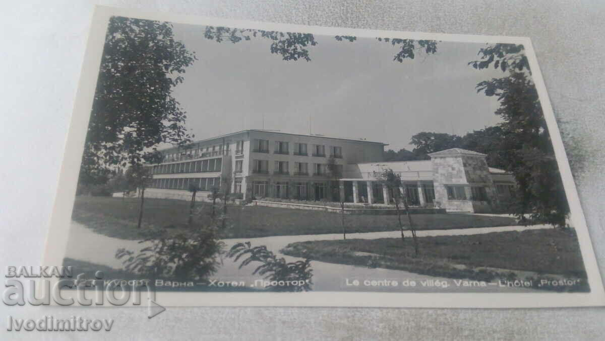 Καρτ ποστάλ Varna Hotel Prostor