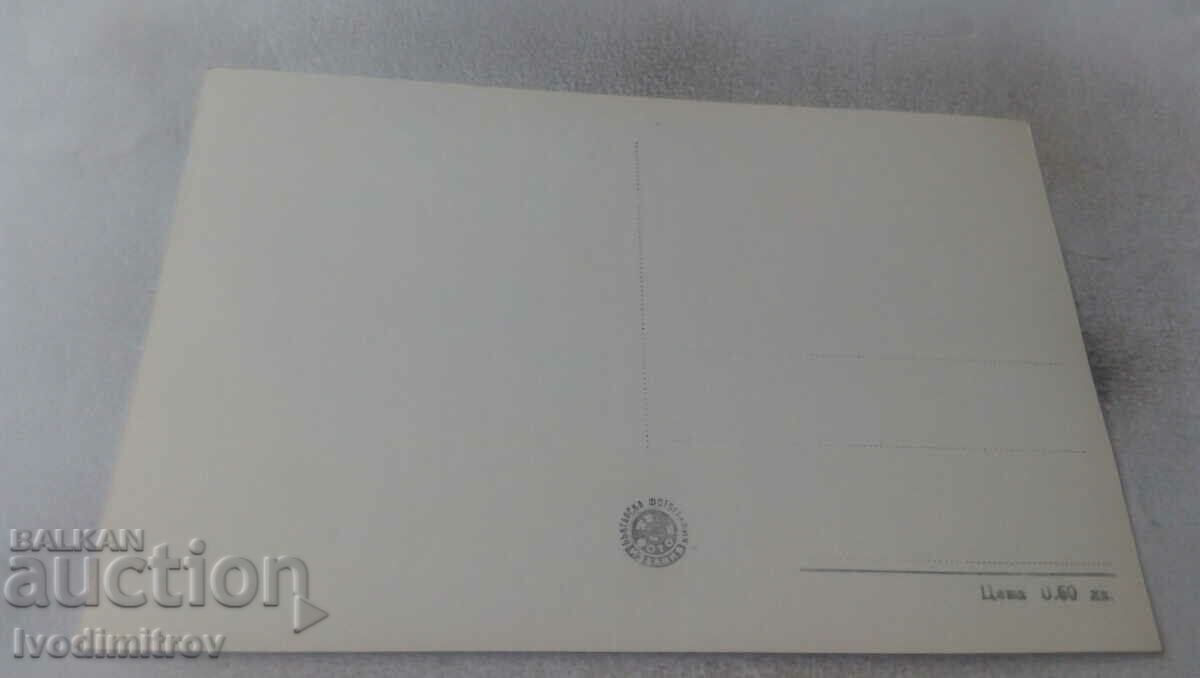 Carte poștală Cazinoul Nisipurile de Aur cu preț 2.65 BGN | € 1.35 Carte poștală Cazinoul Nisipurile de Aur cu preț 2.65 BGN | € 1.35