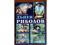 Bottom fishing: Nikolay Ruskov