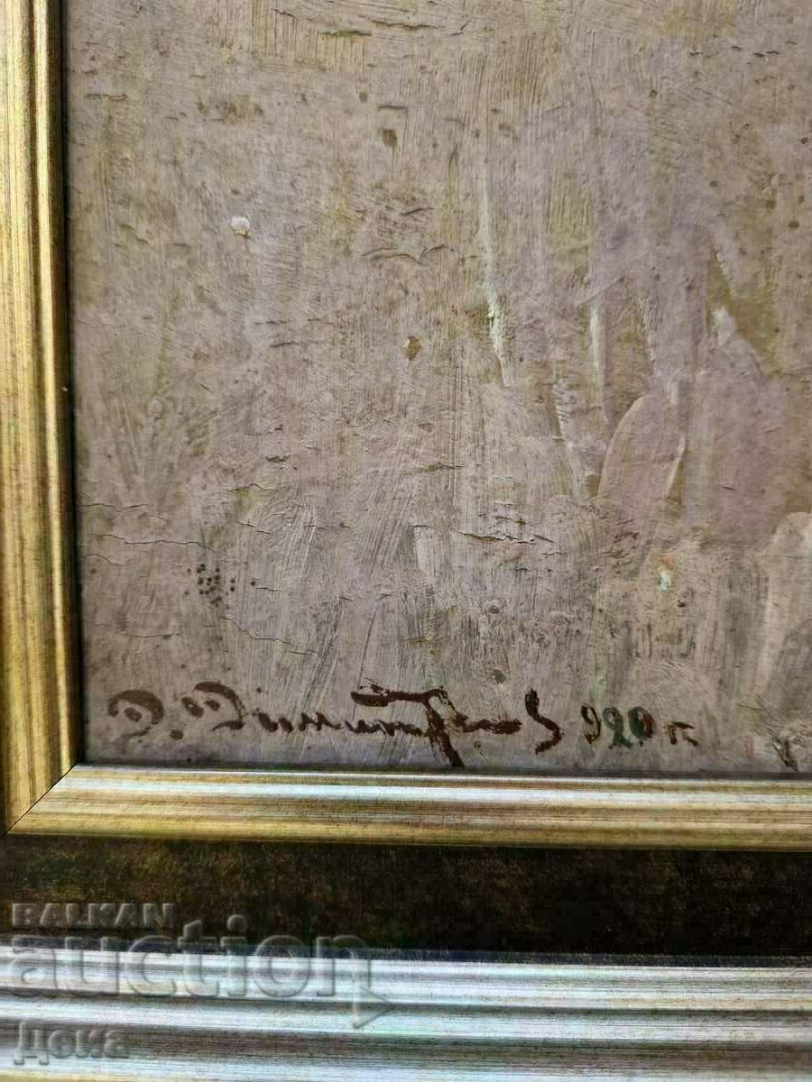 Dimitar Dimitrov painting 1920. with price 800.00 BGN | € 409.03 Dimitar Dimitrov painting 1920. with price 800.00 BGN | € 409.03