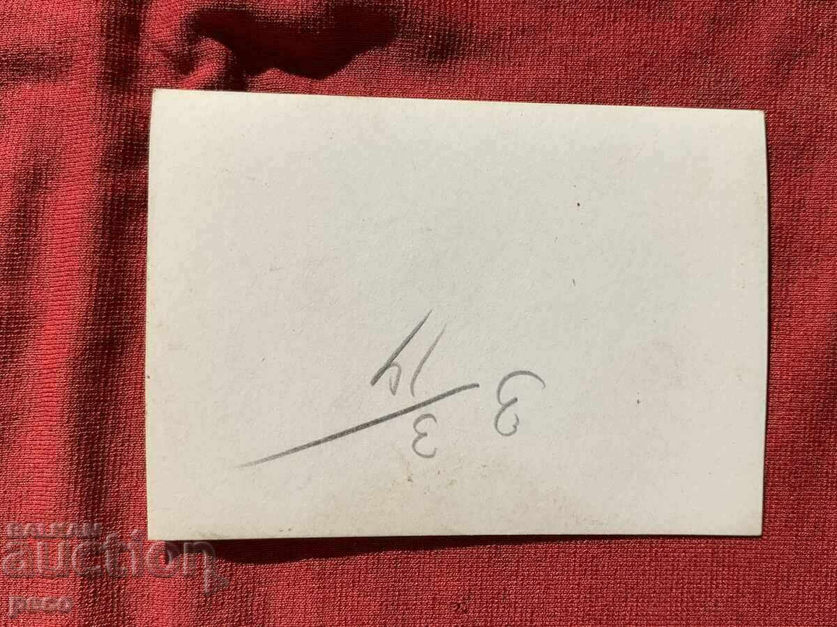 Η κηδεία του Τσάρου Μπόρις Γ' - 7 Η κηδεία του Τσάρου Μπόρις Γ' - 7