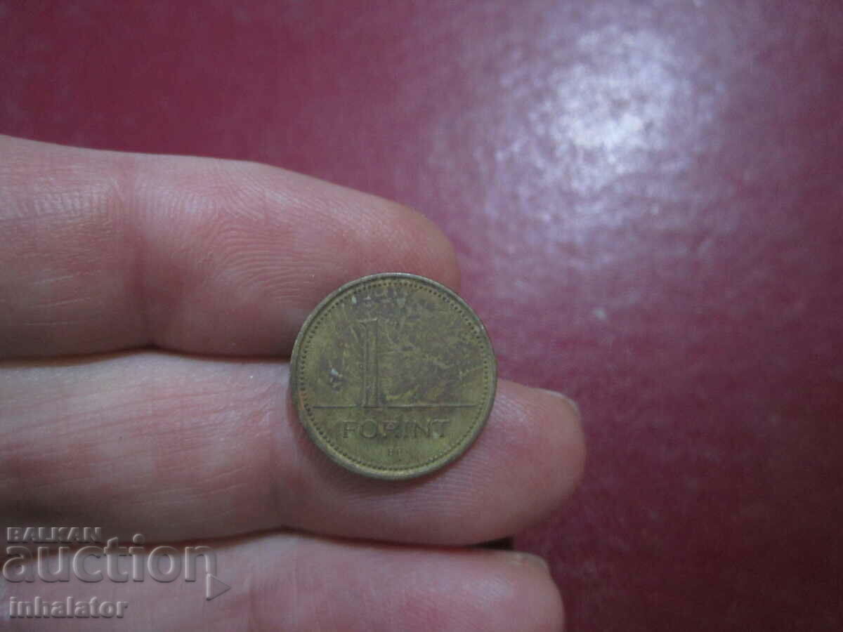 1 forint 1995
