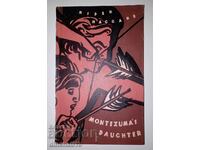 Montezuma's Daughter / Дочь Монтесумы: Henry Rider Haggard