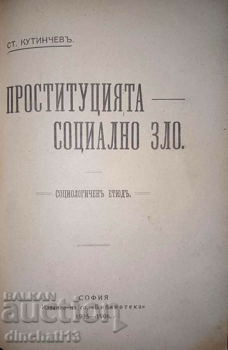 Delivery of Love in the Latin and German civilizations. Prostitution