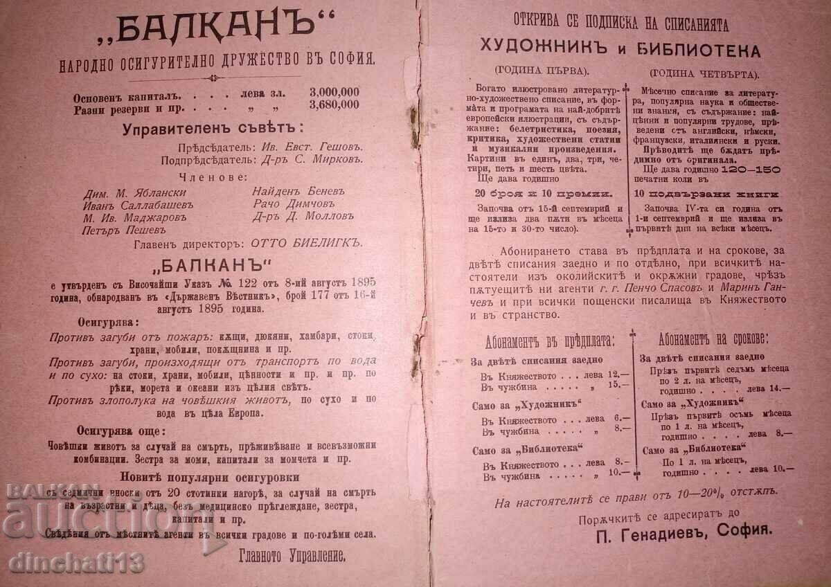 Love in the Latin and German civilizations. Prostitution - 6