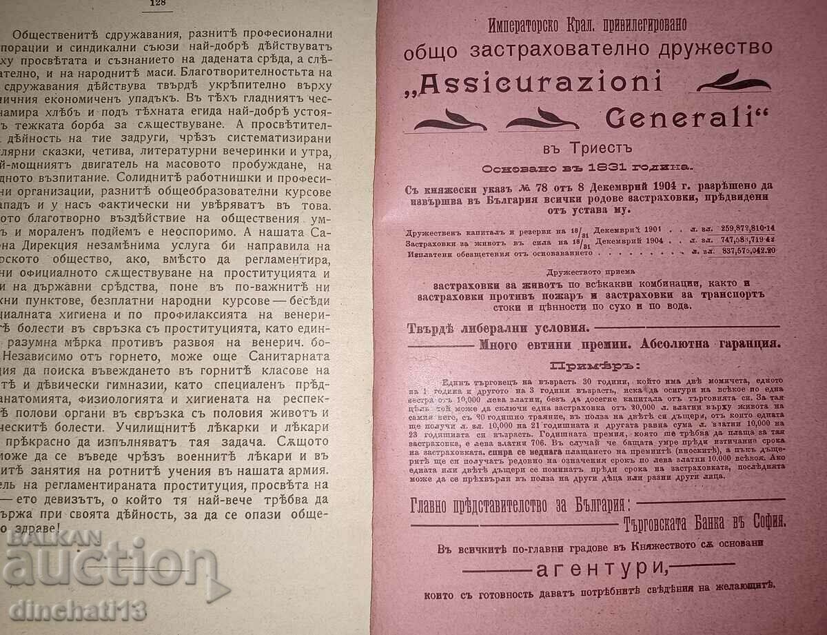 Love in the Latin and German civilizations. Prostitution - 7