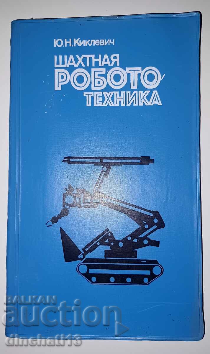 Mine robotics: Yu. N. Kiklevich. 1987