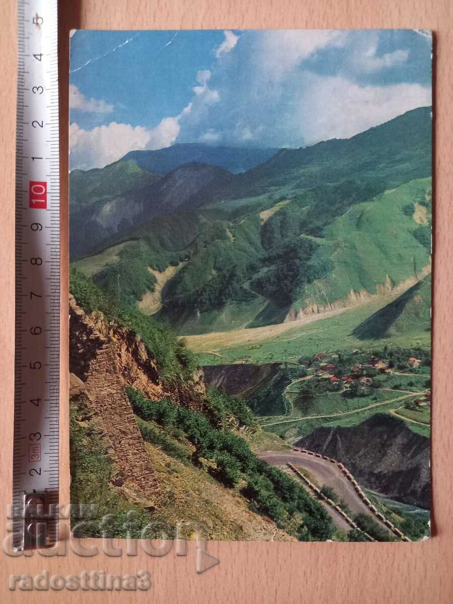 Картичка Грузия   Postcard Georgia