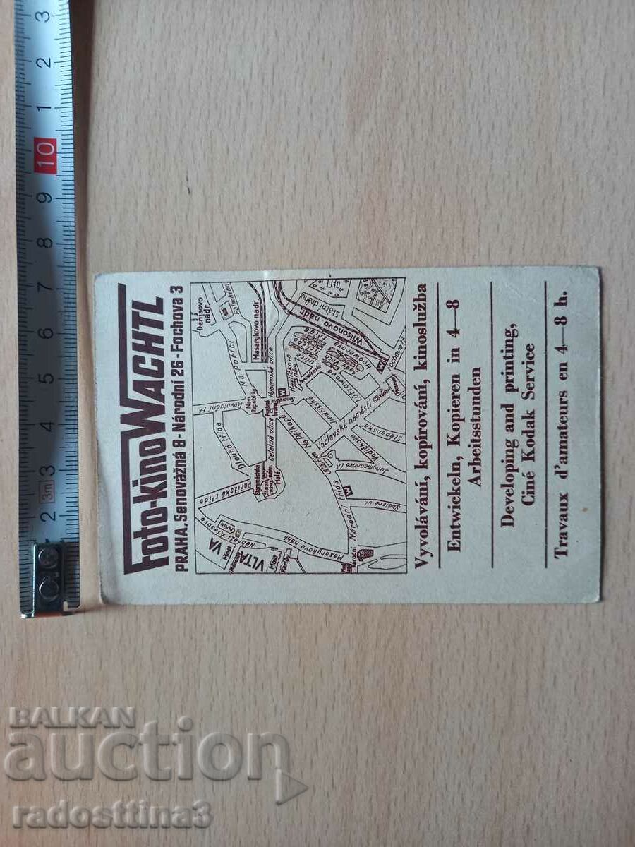 Postcard Praha Postcard Praha with price 0.99 BGN | € 0.51 Postcard Praha Postcard Praha with price 0.99 BGN | € 0.51