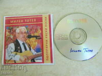 DISC NOU CU CÂNTE POPULARE RUSĂ DESPRE RĂZBOI