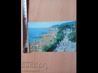 Картичка Крим Ялта  Postcard Krim Jalta