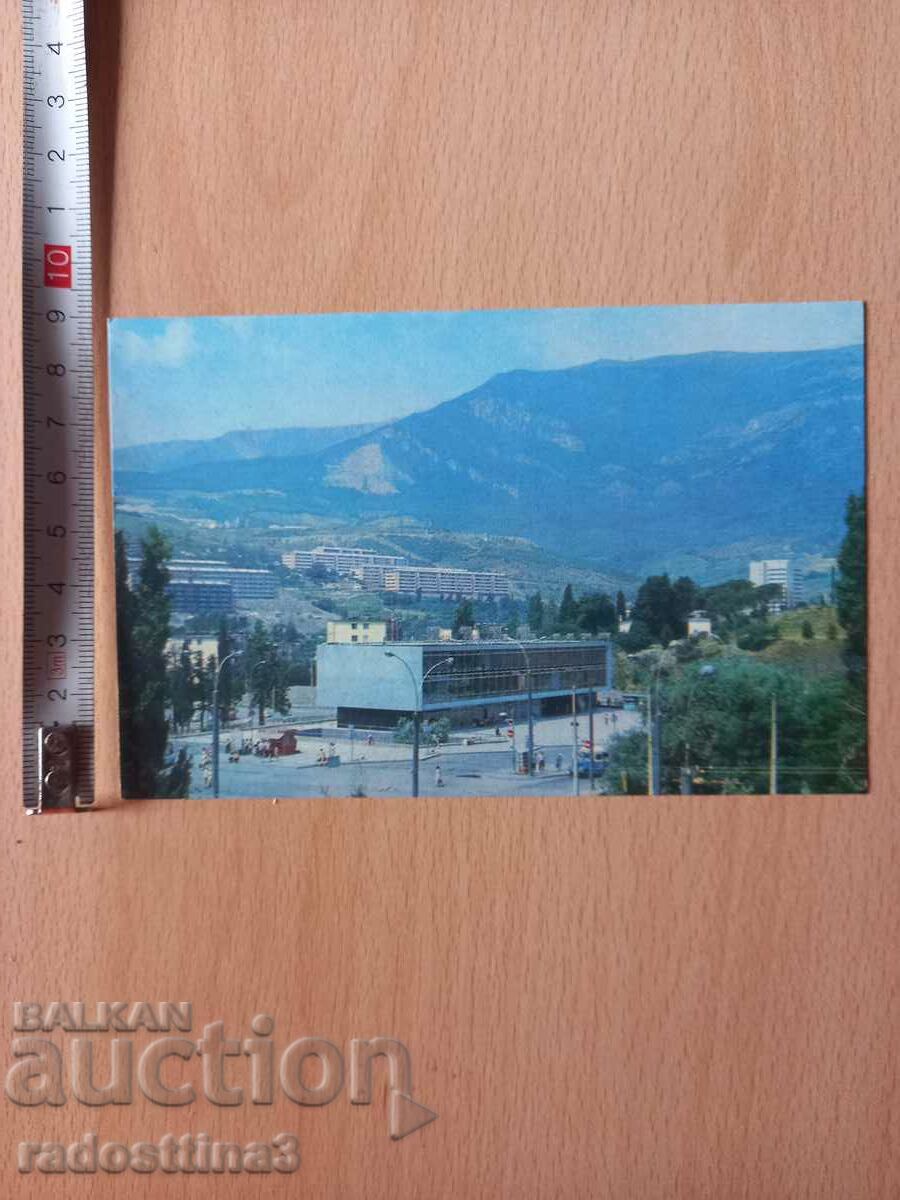 Carte poștală Krim Yalta Carte poștală Krim Yalta