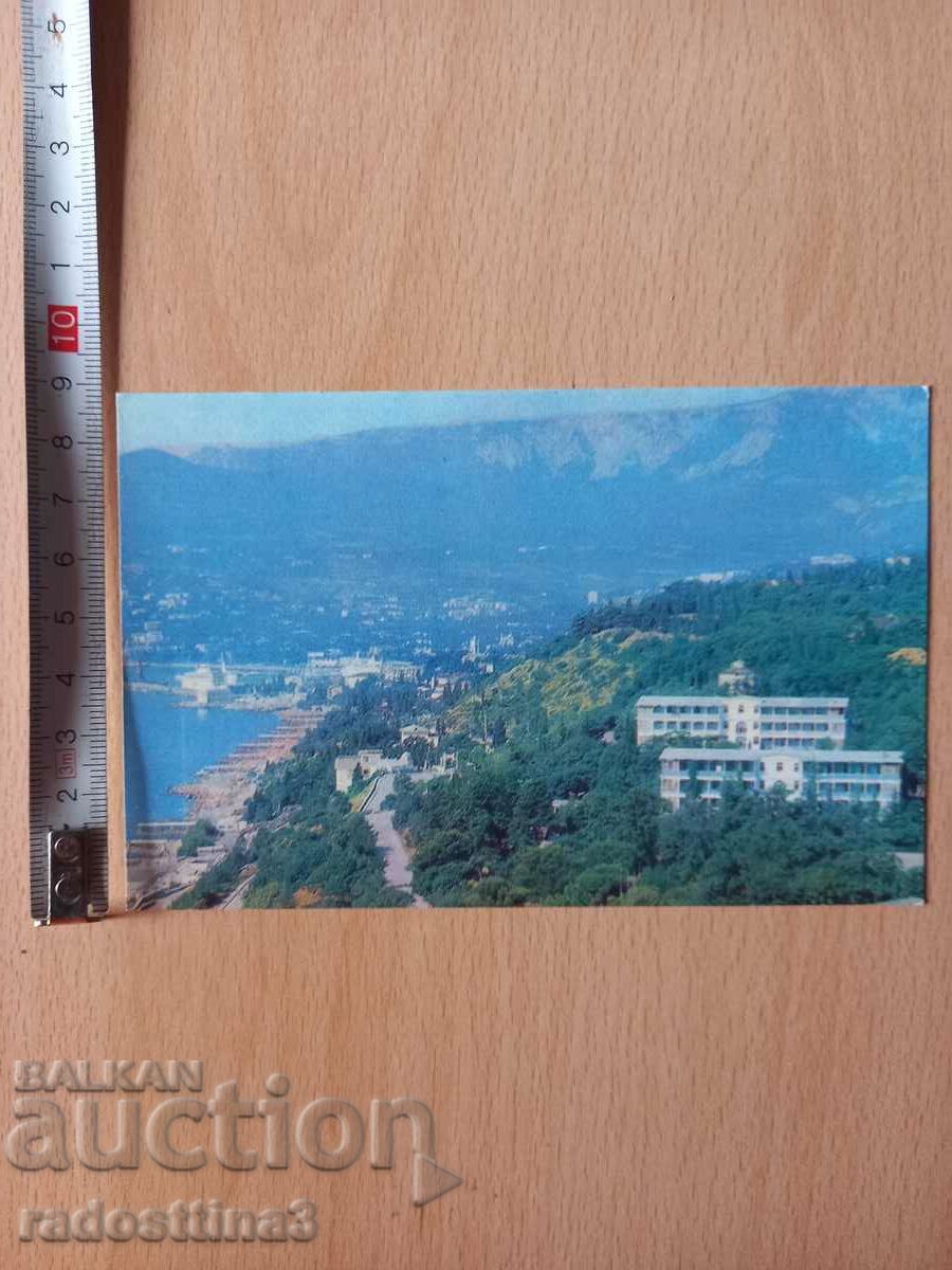 Carte poștală Krim Yalta Carte poștală Krim Yalta