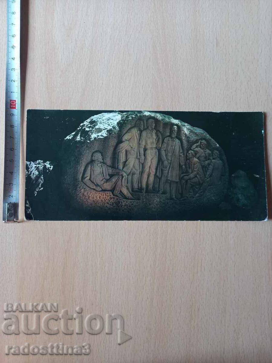 Картичка Бузлуджа Postcard Mount Bouzloudja