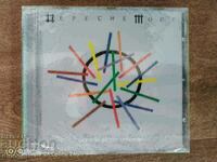 Album Depeche Mode, nedesfăcut