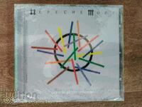 Unopened Depeche Mode album